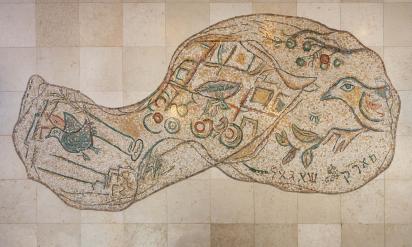 Pavement 10 pour le hall d'entrée de la Knesset, Jérusalem : Oiseaux et colonnes, 1964 - 1966, Mosaïque de Marc Chagall