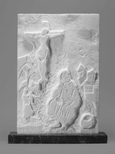 Crucifixion, 1972 - 1973, Sculpture by Marc Chagall