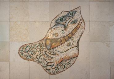 Floor mosaic 2, Knesset lobby, Jerusalem: Shofar, Hand and Eyes, 1964 - 1966, Mosaic by Marc Chagall