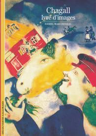 Chagall : Ivre d'images, 1995, Monographie