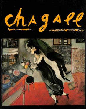 Chagall, 1985, Monographic exhibition catalogue