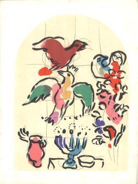 Marc Chagall et la Bible, 1962, Monographic exhibition catalogue