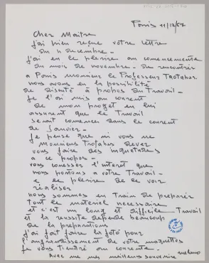 Letter from Lino Melano (Paris), December 11, 1967, Letter