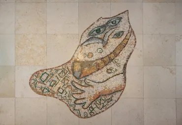 Pavement 2 pour le hall d'entrée de la Knesset, Jérusalem : Shofar, main et yeux, 1964 - 1966, Mosaïque de Marc Chagall