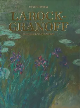 Larock-Granoff, histoire d'une galerie, 2024, Marché de l'art