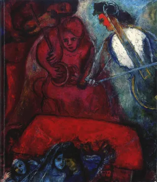 Marc Chagall, 1993, Catalogue d'exposition monographique