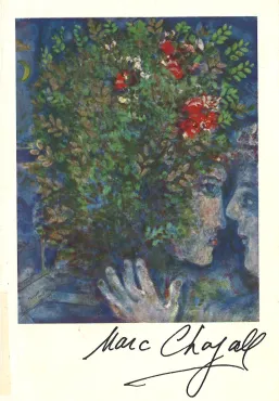 Marc Chagall, 1957, Catalogue d'exposition monographique